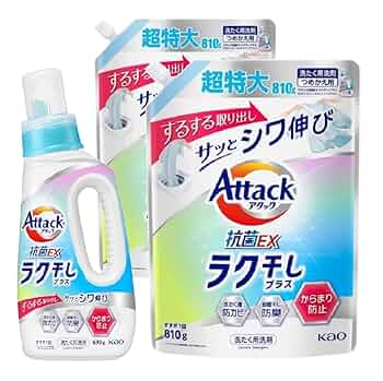 Amazon | アタック 抗菌EX ラク干しプラス HS2 洗濯洗剤 液体